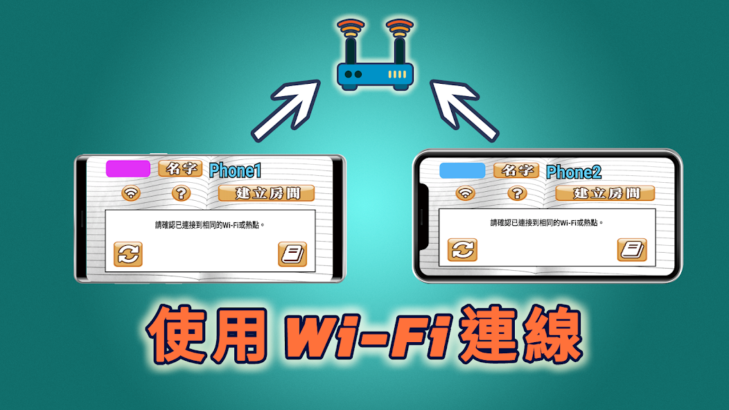 Wi-Fi 99