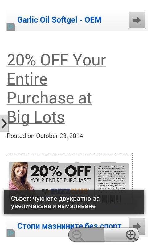 Coupons 4 Sams Club,Sears