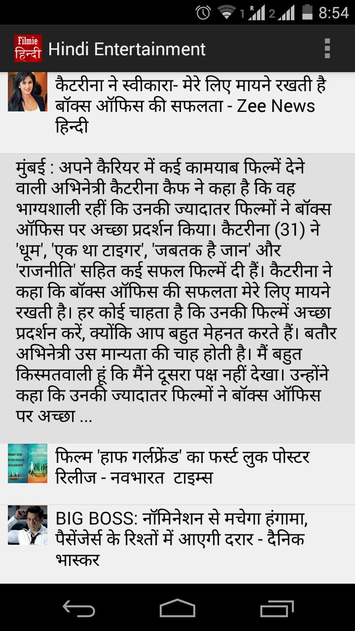 Hindi Entertainment