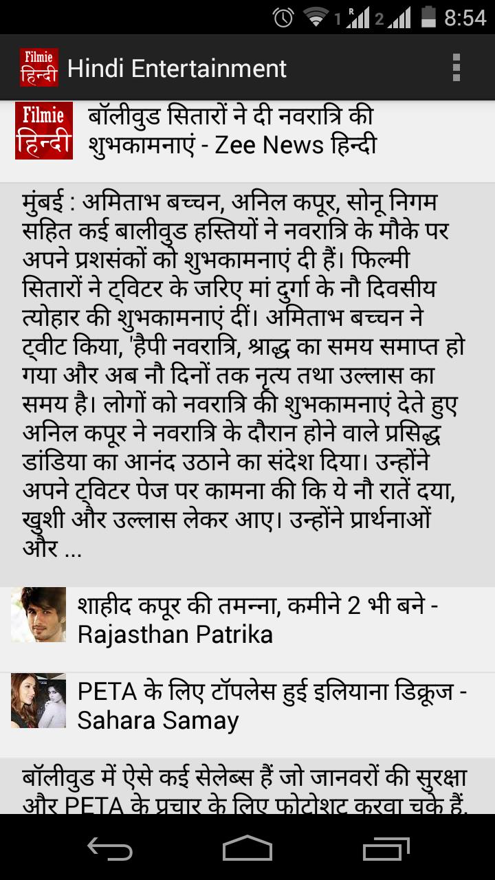 Hindi Entertainment