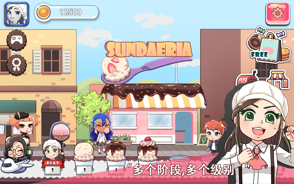 Jean's Sundaeria