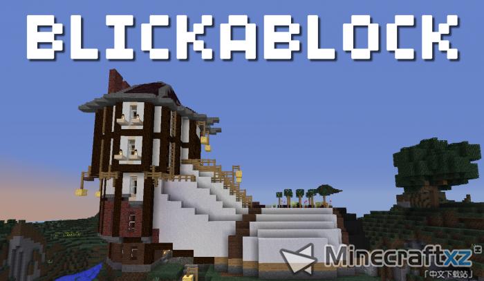 독특한 소재 가방 Blickablock 리소스 팩