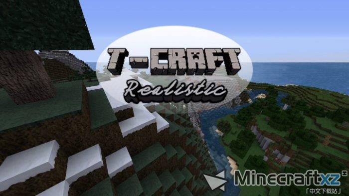 現実的なリソースパックT-Craft Realistic Resource Pack