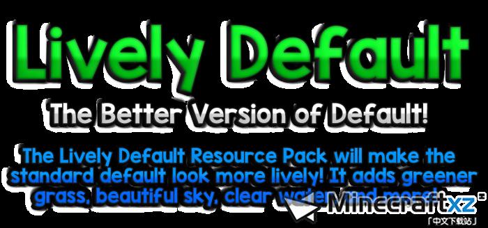 活潑材質包Lively Default Resource Pack