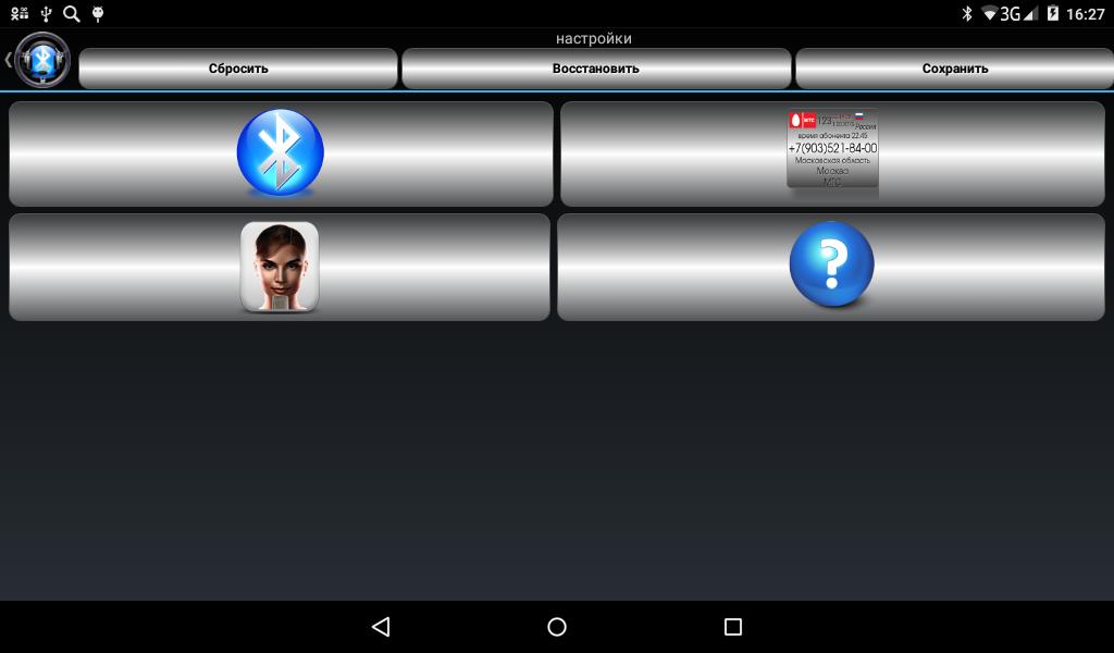 Auto Bluetooth Informer