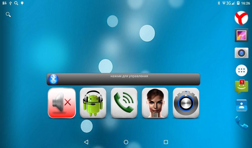 Auto Bluetooth Informer