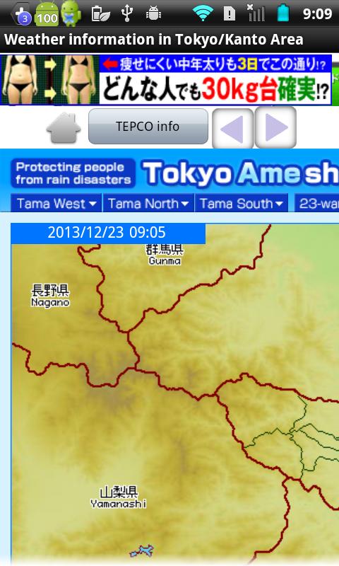 Jweather