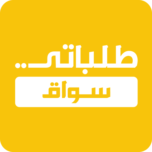 Talabatey driver