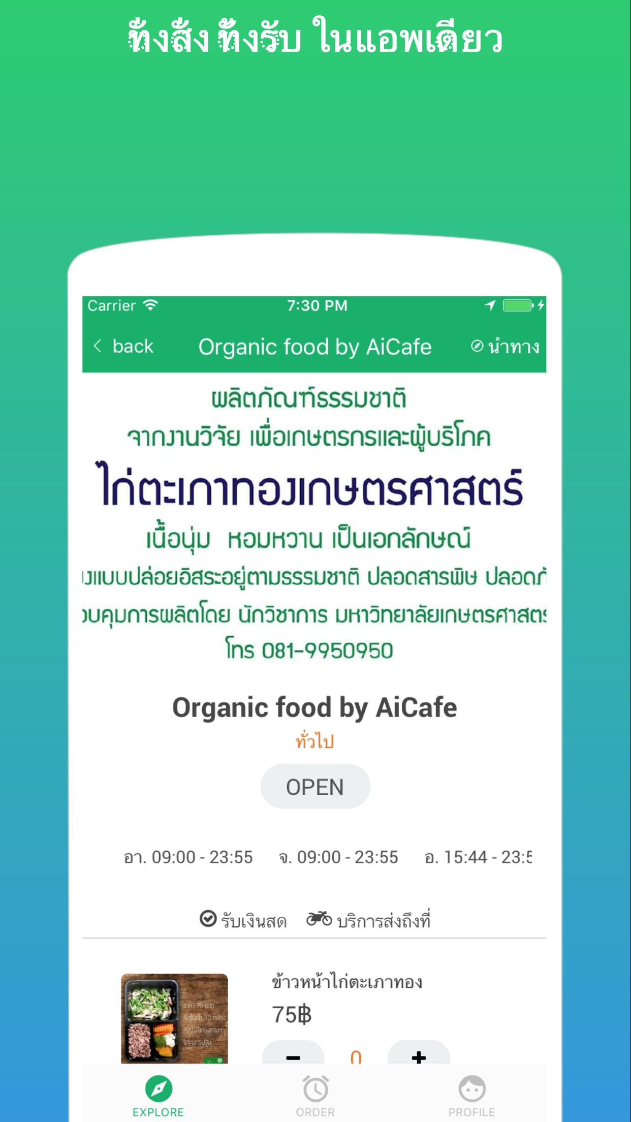 FoodHall