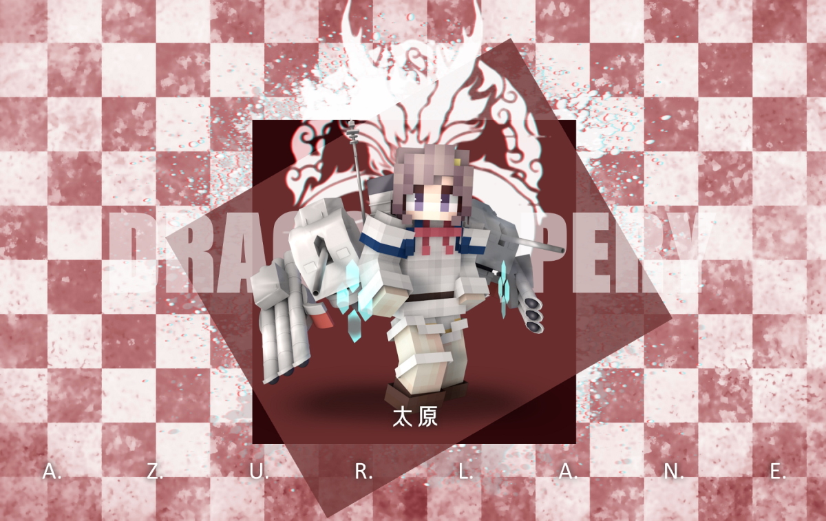 โลกของฉัน Azur Blue Route Skin