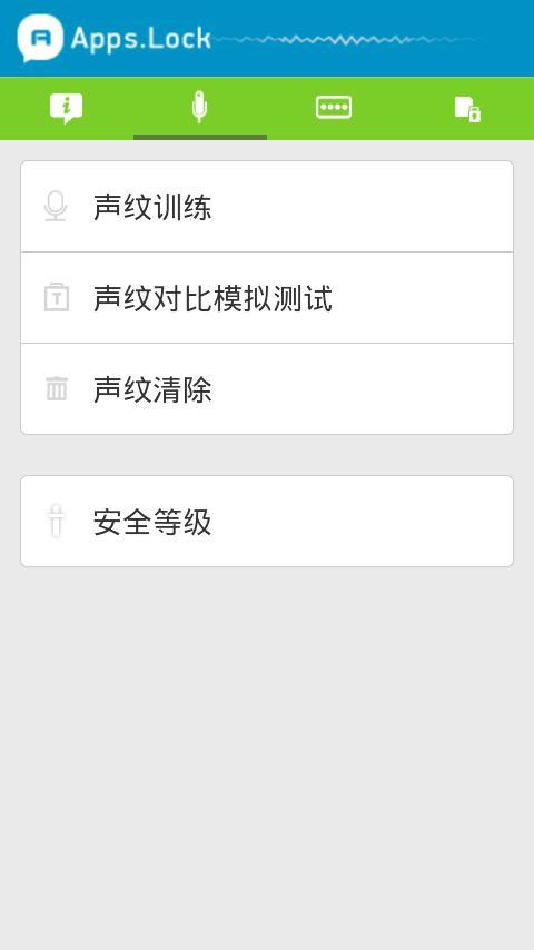 Apps.Lock Free