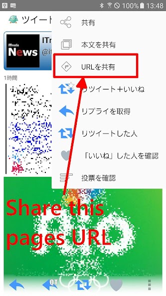 Open with Browser