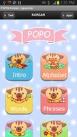 POPO