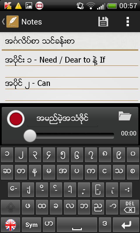 Shwe Note
