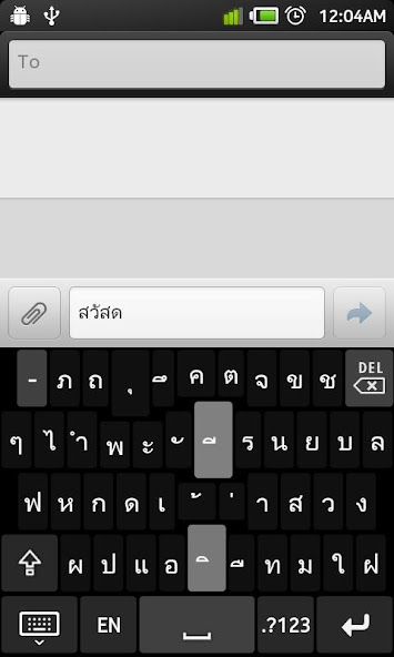Keyboard ManMan