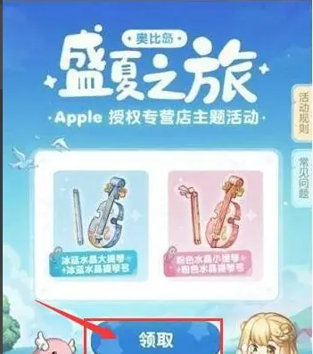 오비 아일랜드의 꿈의 국가에서 블루 첼로를 얻는 소개