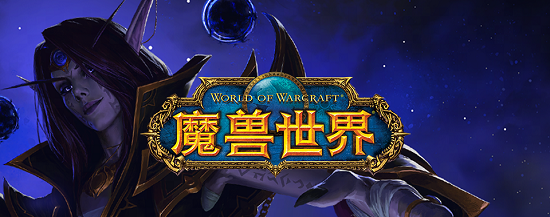 Einführung in die jüngste Entschlüsselungsmission zum 20. Jahrestag von World of Warcraft am 13. November