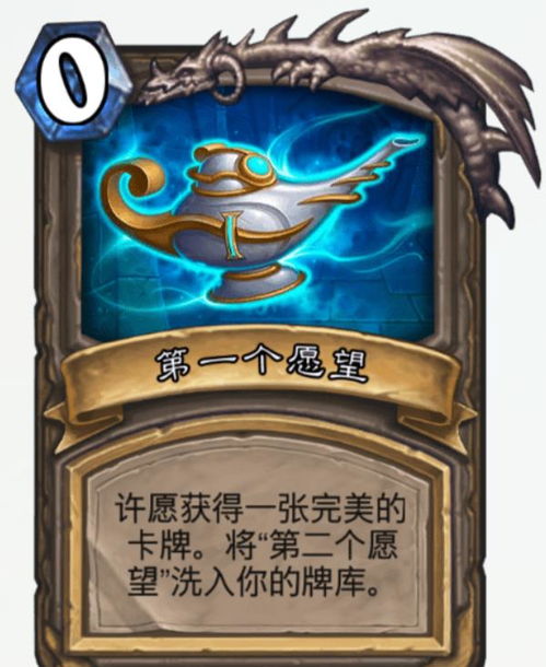 Hearthstone สร้างดาดฟ้าสงครามจักรวาลได้อย่างไร