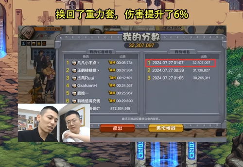 Análise completa do conteúdo irreversível do remake do DQ3