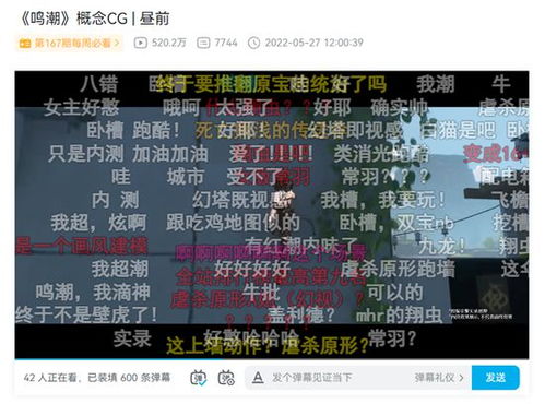 鸣潮1.4版本星辉采集路线全解析