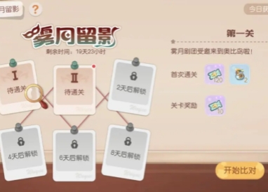 La estrategia de jugar el juego del país de los sueños de la isla Obi