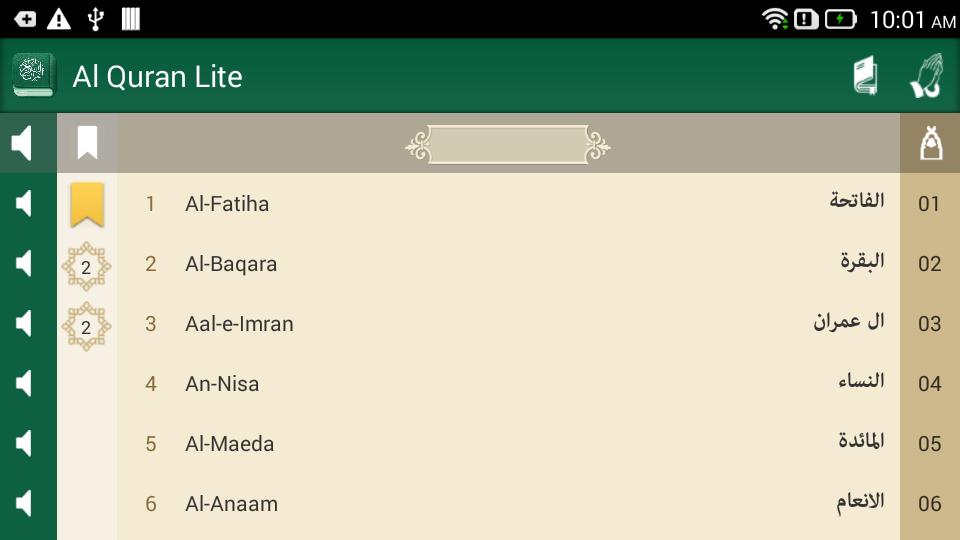 Al Quran Lite