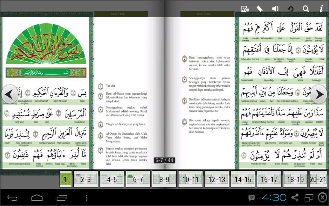 Bacaan Yasin Lengkap
