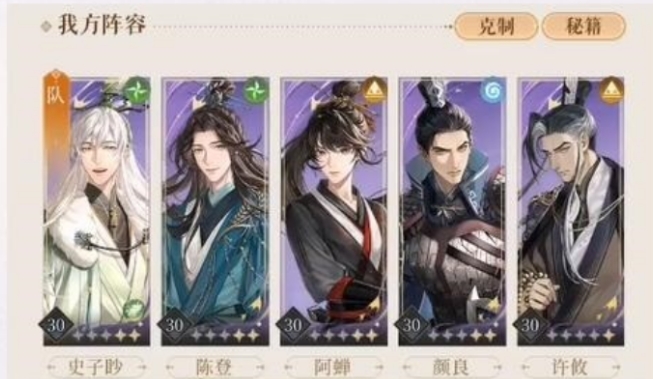 วิธีจับคู่ผู้เล่นตัวจริงของรหัสชื่อ Yuan Guo Si