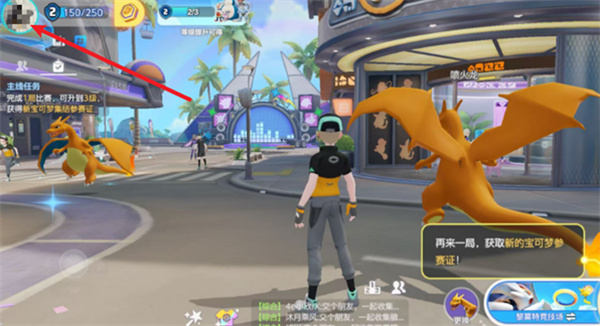 How to change the Pokémon Grand Gathering Decoration