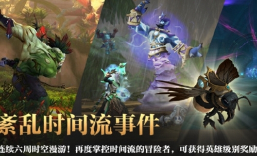 Como obter a abelha espacial em World of Warcraft