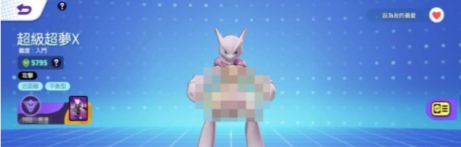 더 강력하고 Super Dream Y 또는 Super Dream X, Pokémon Gathering