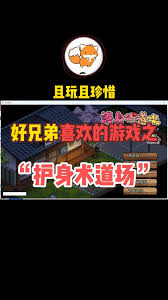 วิธีตรวจสอบ Dojo ศิลปะการป้องกันร่างกาย