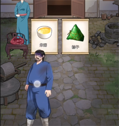 The whole life bar level executioner monster talks about how to pass the level