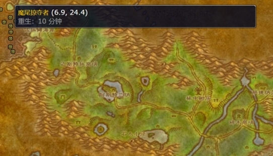 How to obtain the drawings of Wlk small salt bombs in World of Warcraft