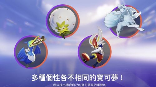 ポケモンの集まりでピカチュウをプレイする方法