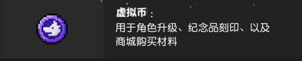 霓虹深渊无限游戏代币获得方法攻略