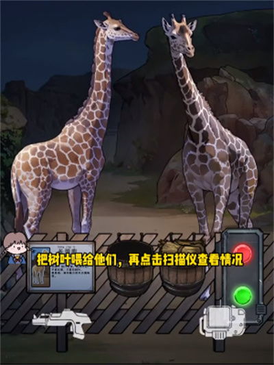 How to pass the secret archives of the magical zoo