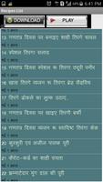 1500+ Hindi Recipes