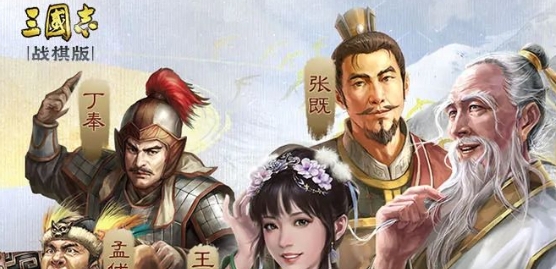 三国志战棋版盟书推荐阵容怎么搭配