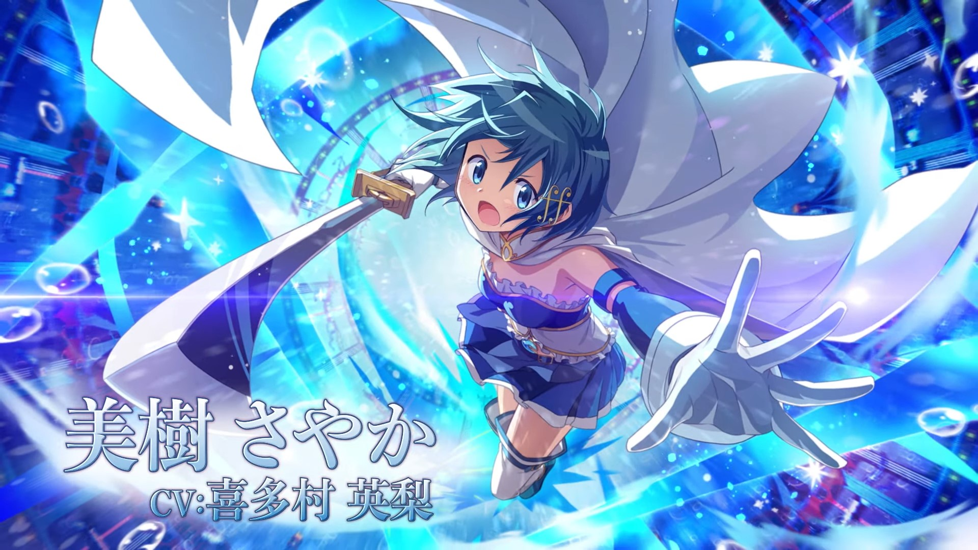 "MAGIA MAGIA EXEDRA" publie une vidéo promotionnelle de personnage "Miki Sayaka"