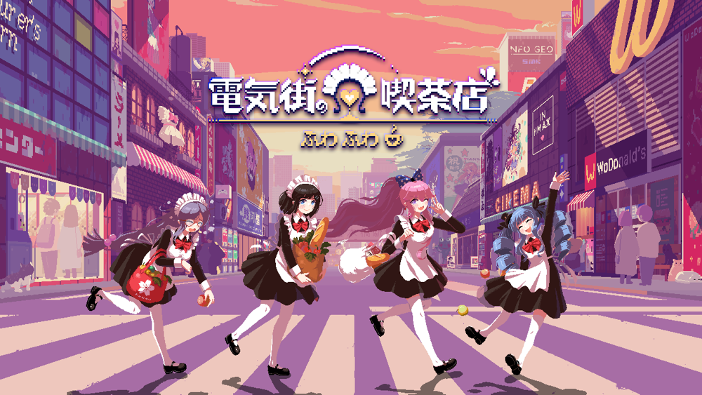 تم إصدار العمل الجديد "Fuwafuwa Maid Cafe" في 18 نوفمبر 2024 مع 2D Holy Land of Nihonbashi ، وسيظهر ضيفًا في اللعبة