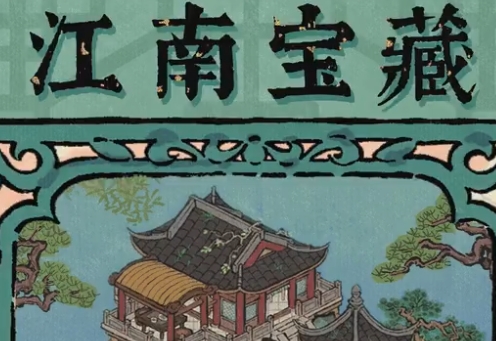 Wie ist das Aufbau des Abgrunds und des Lüfchenpavillons in Jiangnan?