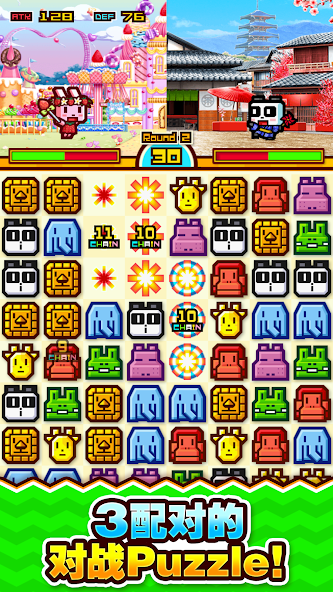 ZOOKEEPER BATTLE
