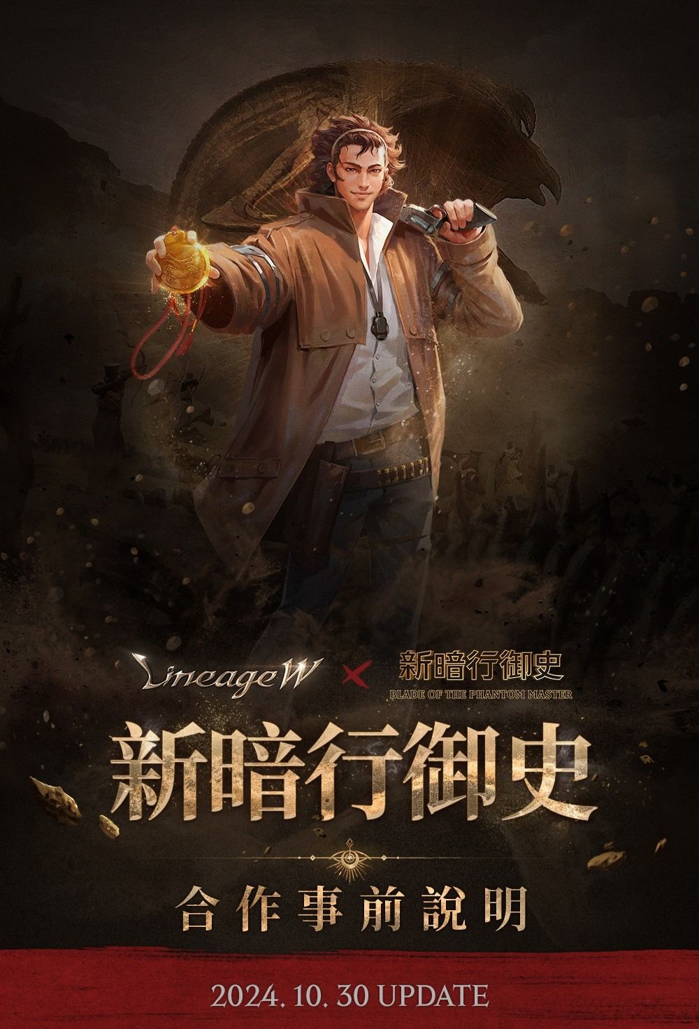 เหตุการณ์ความร่วมมือ "Paradise W" X "ใหม่" เหตุการณ์ความร่วมมือเปิดตัวรูปลักษณ์การเปลี่ยนแปลงใหม่และการปรากฏตัวของตุ๊กตาเวทมนตร์