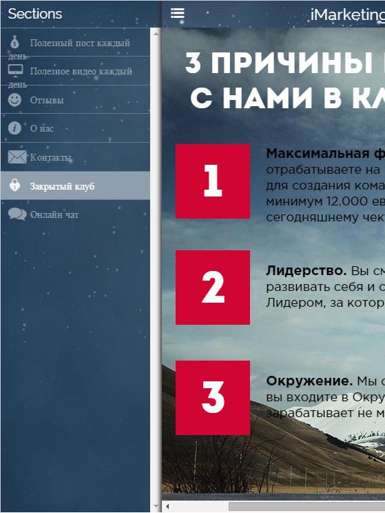 iMarketing2