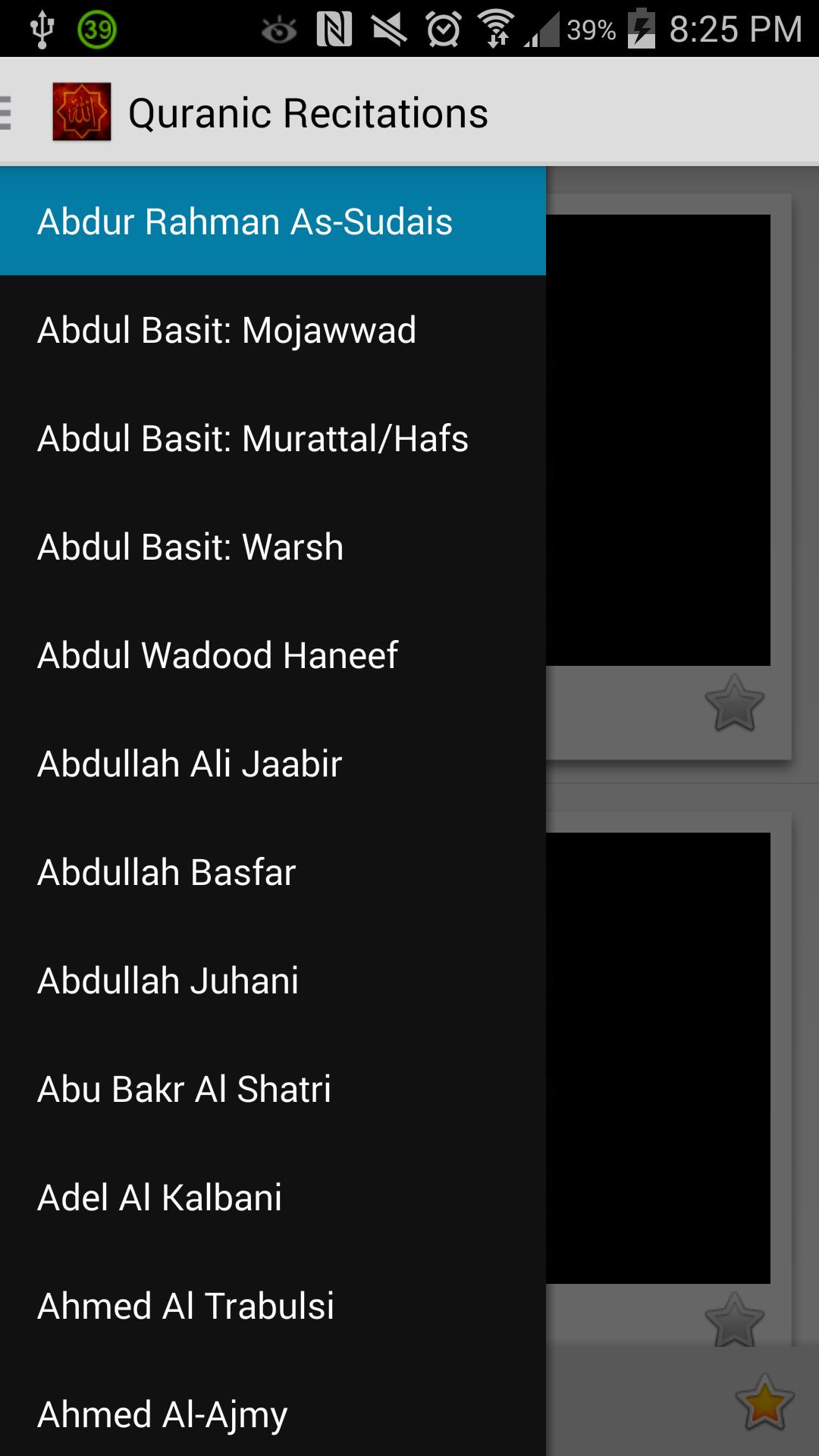 Quranic Recitations