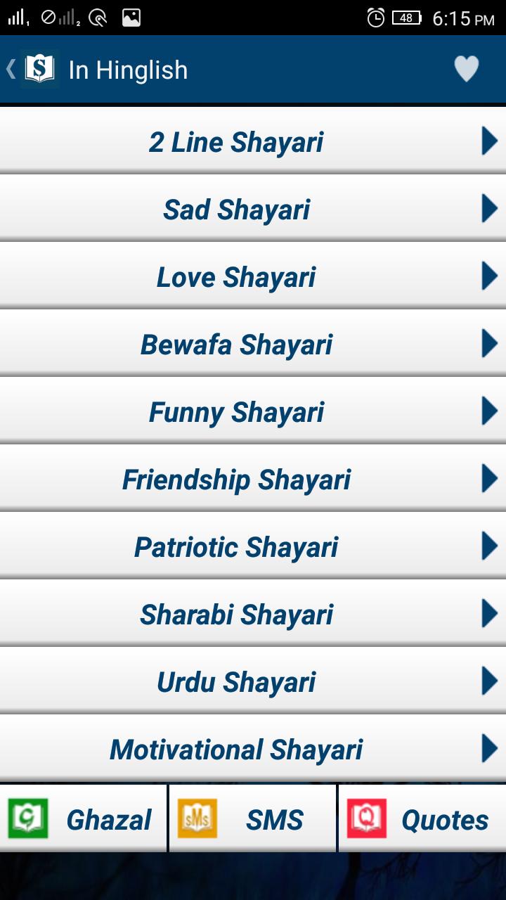 Shayari Book
