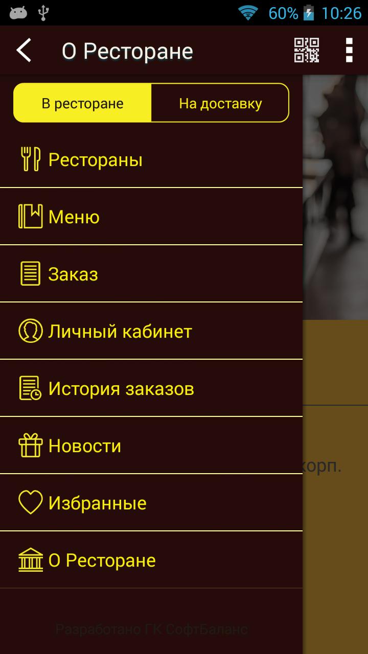 Beer house