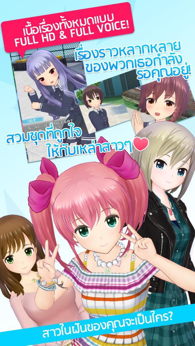 Alternative Girls