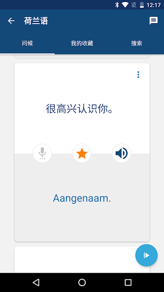 Learn Dutch Phrases
